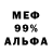 Метадон белоснежный PH03