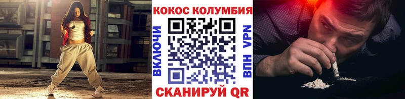 omg ссылки  Туймазы  КОКАИН Колумбийский 