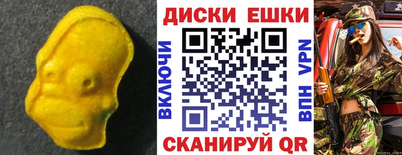 цена   Туймазы  Экстази 250 мг 