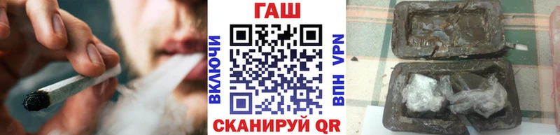 ГАШ Premium  mega ONION  Туймазы 
