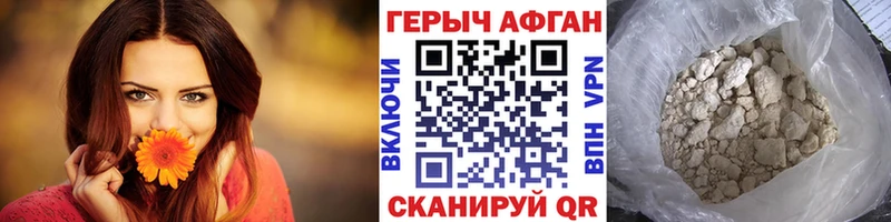 ОМГ ОМГ ССЫЛКА  как найти наркотики  Туймазы  ГЕРОИН Афган 