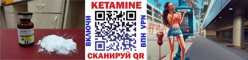 КЕТАМИН VHQ  Туймазы 