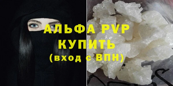 ALPHA PVP Алексин