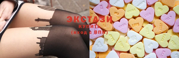 синтетический гашиш Алзамай