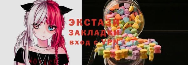мескалин Алексеевка