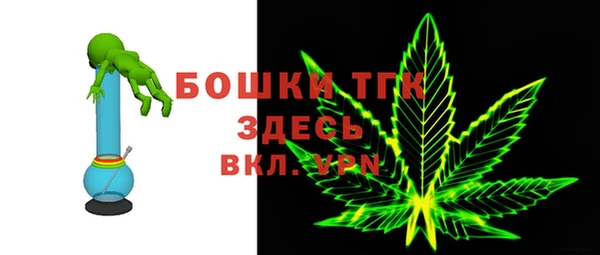 ALPHA PVP Алексин