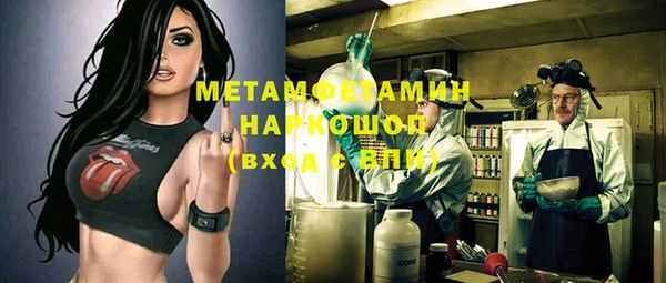 мескалин Алексеевка