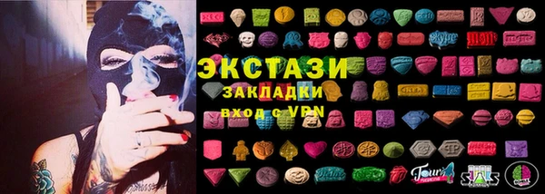 ALPHA PVP Алексин