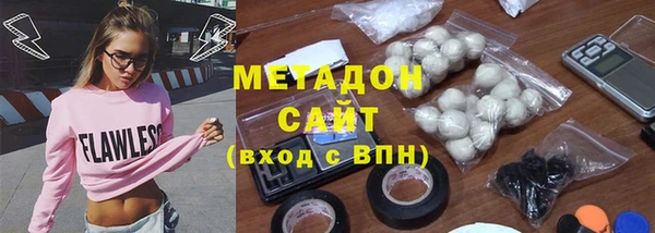 ALPHA PVP Алексин