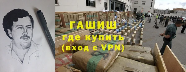 ALPHA PVP Алексин