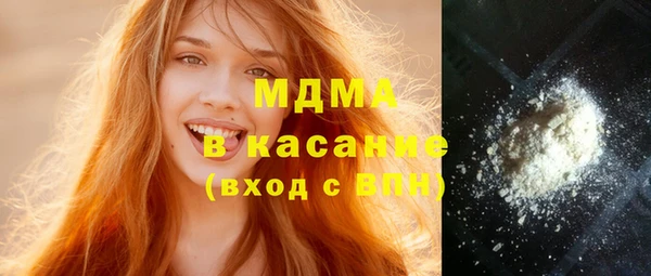 меф Новокубанск