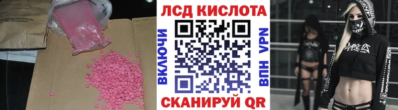 сколько стоит  Туймазы  LSD-25 экстази ecstasy 