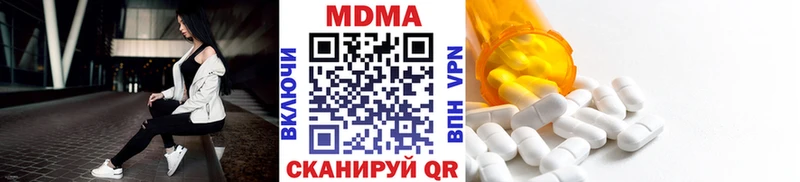 нарко площадка состав  Туймазы  MDMA кристаллы 