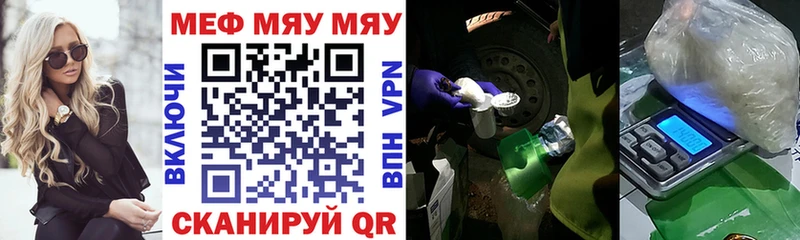 Меф mephedrone Туймазы
