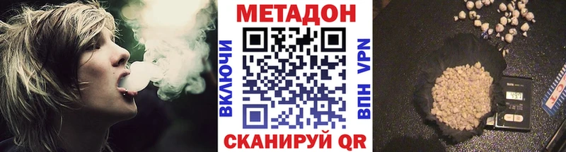 Метадон methadone  площадка как зайти  Туймазы 