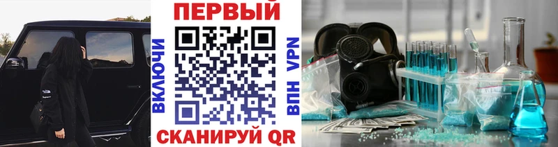 Первитин Декстрометамфетамин 99.9%  закладки  Туймазы 