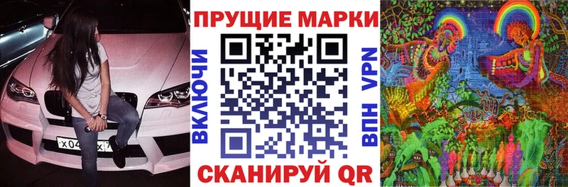 Марки N-bome 1500мкг  Туймазы 