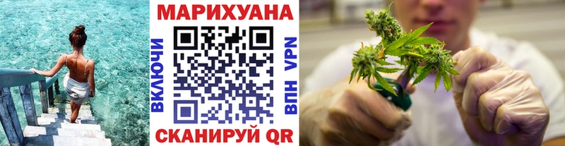 Марихуана AK-47  Туймазы 